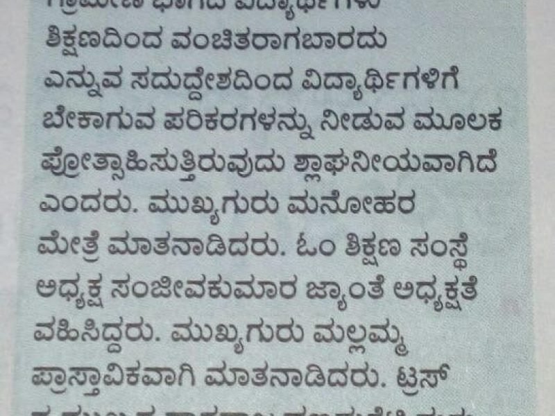SANJAYV