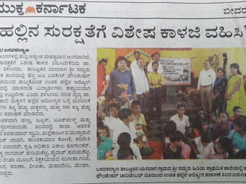 newspapercutting2